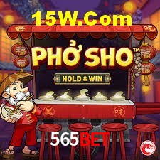 Basketball Betting 565bet